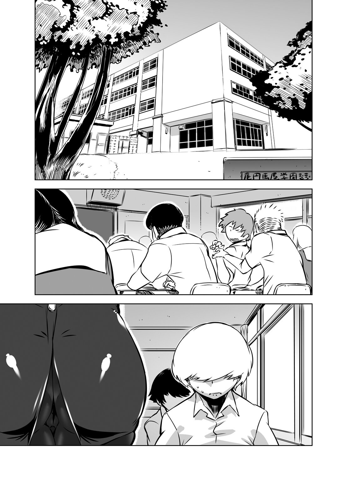 Hentai Manga Comic-Lusty Full-Face Masked Sex Slave Housewife ○○-san 04-Read-2